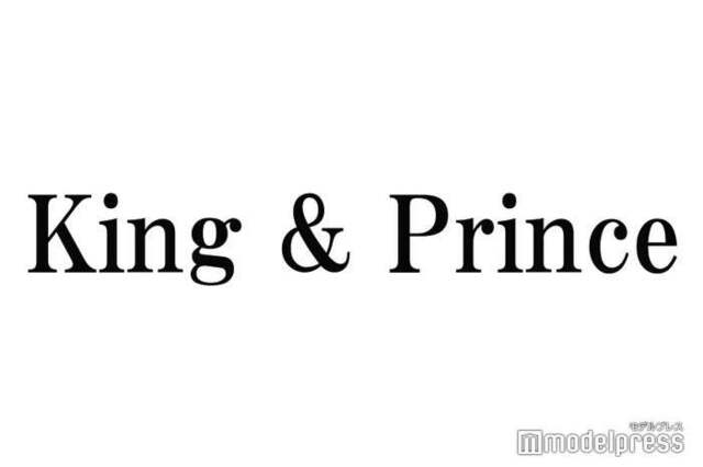 King ＆ Prince、新アー写公開 グループ名のロゴの“変化”が話題「絆の証」「涙止まらない」