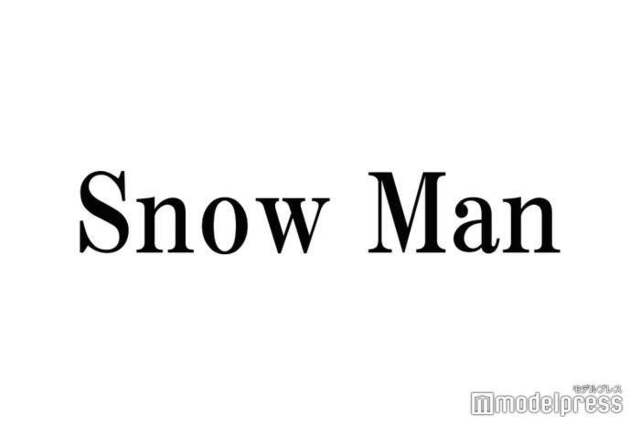 Snow Man、アリーナツアー円盤化決定で発売日の“繋がり”話題「もしかして…」