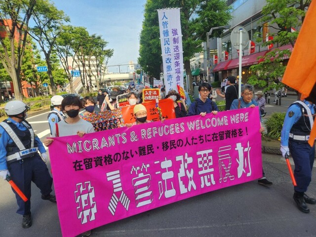 「外国人をいじめるな」　川崎で入管法案廃止を求めるデモ