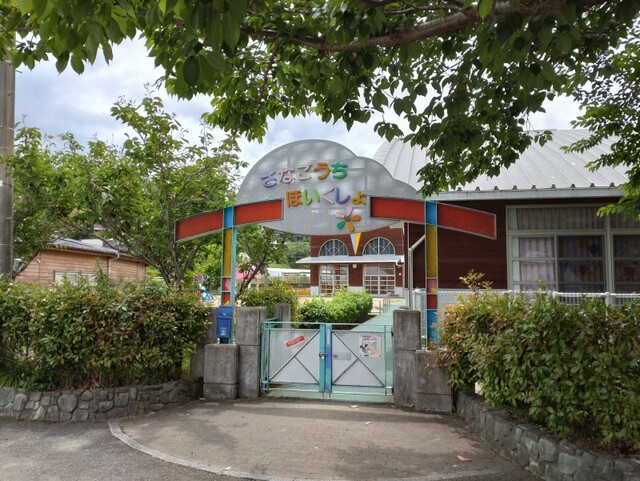 お盆にこぼした牛乳飲ませる　徳島の村立保育所で不適切指導