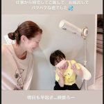 辻希美、疲弊MAXで睡眠に障害「疲れすぎて寝れない」　メンタル限界で涙、体調不良で再検査も