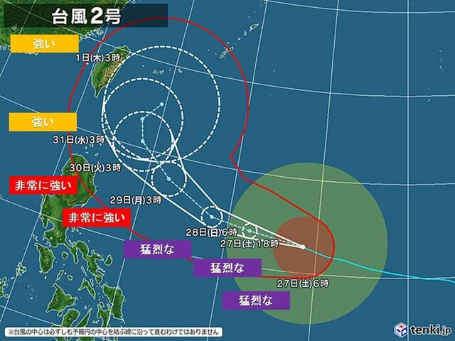 猛烈な台風2号　月曜から沖縄に接近の恐れ　本州に前線　台風が離れていても大雨警戒