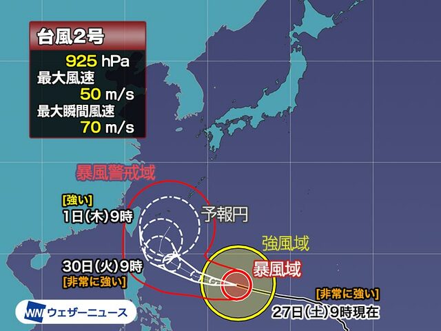 台風2号　今後の進路は？　沖縄の南で速度を落としゆっくり北上