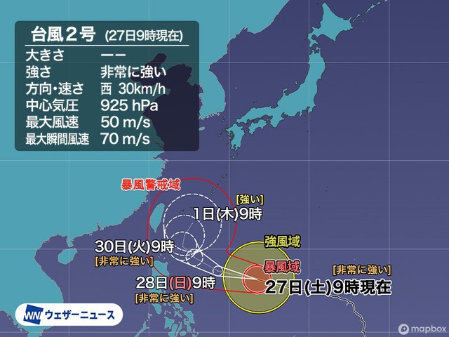 週間天気予報　週明けから梅雨のはしり　台風２号の影響に注意