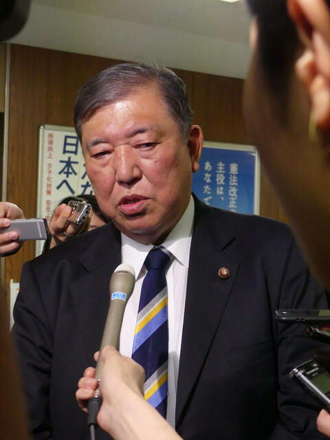 石破茂氏が私見「十分努力しないままに他党の票をあてにしては…」東京での自公選挙協力解消受け