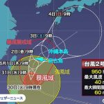 台風2号北上でアウターバンドが沖縄に　動き遅く荒天続くおそれ