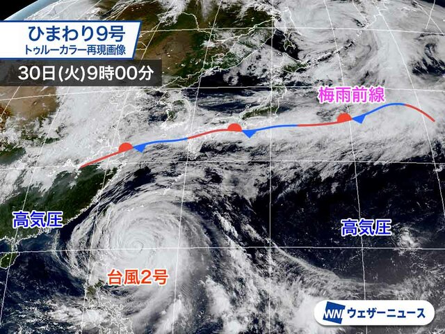 台風2号の大きな雲の渦が北上　日本付近には梅雨前線の雲の帯