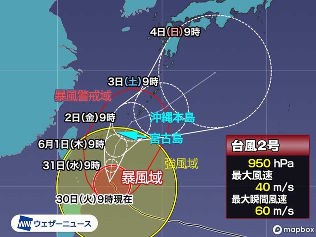 台風2号の大きな雲の渦が北上　日本付近には梅雨前線の雲の帯