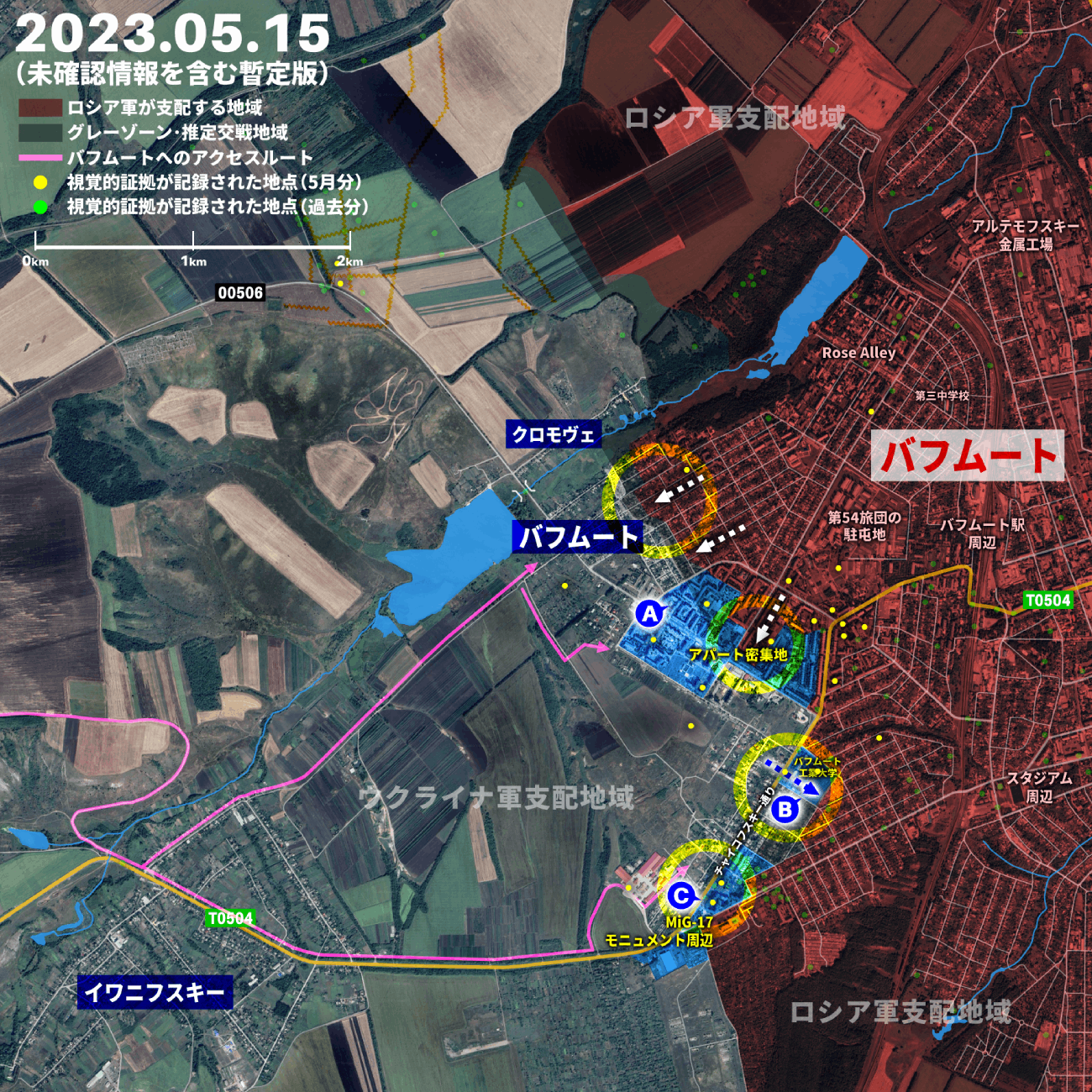 ウクライナ軍はバフムート周辺で反撃を継続、ロシア軍は市内で前進を再開