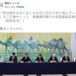 G7で核を持たない丸腰は、実質日本だけ。誠に遺憾ながら日本は核を持たざるを得ない（TNW）／G7首脳 原爆資料館で記帳￼