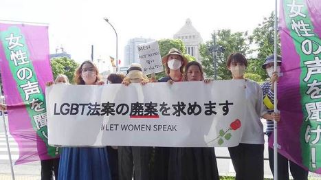 「女性の声を聞け!」LGBT法案廃案求め、女性たちが反対集会「先行の国では女性や子供に被害が出ている」「主観で思い込みの法令化は異常」/ネットは女性から賛辞殺到 「女性の声を聞け!」LGBT法案廃案求め、女性たちが反対集会「先行の国では女性や子供に被害が出ている」「主観で思い込みの法令化は異常」/ネットは女性から賛辞殺到