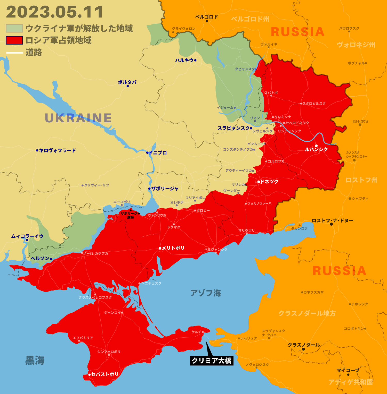 英国がウクライナへのストーム･シャドウ提供を発表、クリミア大橋が攻撃可能に