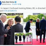 ジョーとジル、日本で迷子！／広島でのG7、岸田首相に指示され戸惑うバイデン、80歳／Daily mailがバイデンの迷子を報道￼