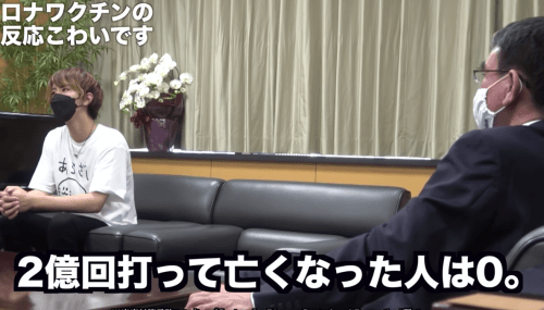 ４発打って感染した岸田文雄が６発目「接種の協力を」／ネット「まだ被害者増やすつもりか！」「打って亡くなった人に何か言ったらどうだ！」「無能な取り巻きに打たせろ」