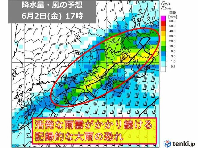台風2号の影響で前線活動が活発化　2日(金)を中心に関西で災害レベルの大雨の恐れ