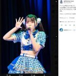 人気アイドル「ファンとの繋がり＆妊娠疑惑」否定　密着写真がネット流出も...「深い関わり一切ない」