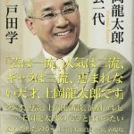 「えっ？! マジか！信じられない」　上岡龍太郎さん死去、著名人から追悼続々...人気声優も反応