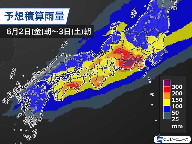 大型の台風2号　奄美地方を通過中　進路から離れた本州・四国で大雨に