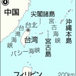 【図解】米カナダ軍艦が台湾海峡通過＝中国空母に対抗か