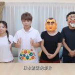 「日本の超マズい飲食チェーン5店」動画に批判殺到、マナー違反も　台湾YouTuber謝罪＆非公開に