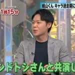 「大成功のレベルが違うw」「こんな痩せたの!?」　元子役の激変＆エリート人生ぶりに驚きの声相次ぐ