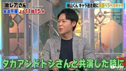 「大成功のレベルが違うw」「こんな痩せたの!?」　元子役の激変＆エリート人生ぶりに驚きの声相次ぐ