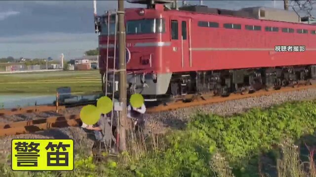 【迷惑行為】“撮り鉄”が列車に1mスレスレで…「カシオペア」緊急停止で“14分遅れ”　「撮影されてる!」3人組が猛ダッシュで逃走