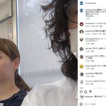 庄司智春、電車内で“隣のお姉さん”を盗撮してしまう　2枚の写真を公開「可愛かったから」