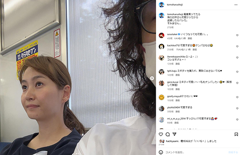 庄司智春、電車内で“隣のお姉さん”を盗撮してしまう　2枚の写真を公開「可愛かったから」