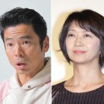 田中美佐子と深沢邦之が離婚　田中「パパと私はお別れすることになりました」