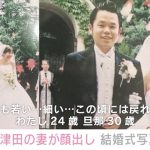 ダイアン津田の妻が顔出し 17年前の結婚式写真を公開「旦那のタキシードが七五三にしか見えなくて試着の時から爆笑」