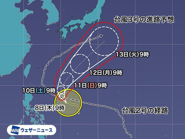 台風3号と台風2号を比較　進路は前回より内回り　微妙な南北で影響に差