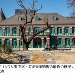 なぜ200億ウォンも投じて「大韓帝国迎賓館」をまた建てるのか【コラム】