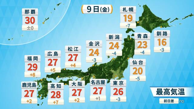 きょう(金)の天気　関東・東海は午前中が雨のピーク　午後は天気回復も土砂災害に注意　北日本は不安定続く　台風3号は強い勢力で北上中