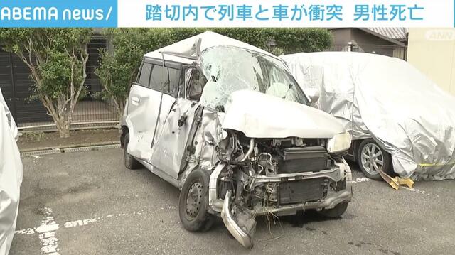 踏切で列車と車が衝突 車を運転の高齢男性が死亡 千葉・匝瑳市