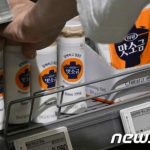福島の処理水「私なら1、2杯ためらわず飲む」…韓国学者“逆張り”発言のわけ