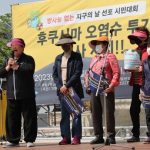 「汚染水阻止」韓国市民団体５団体…文政権時代に支援金５億ウォンを受け取った