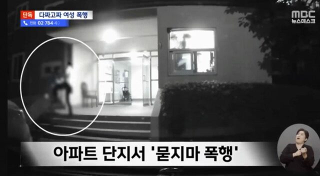 韓国・マンションの入り口、20代の女に突然殴りかかった男性の言い分