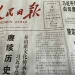 沖縄も「対日カード」か　習近平氏の「琉球」発言が波紋　人民日報１面