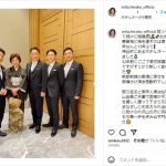 三田寛子、32年前に結婚式を挙げたホテルで華麗なる家族ショット　“梨園の挙式”は「緊張で倒れそうな晴れ舞台でした」