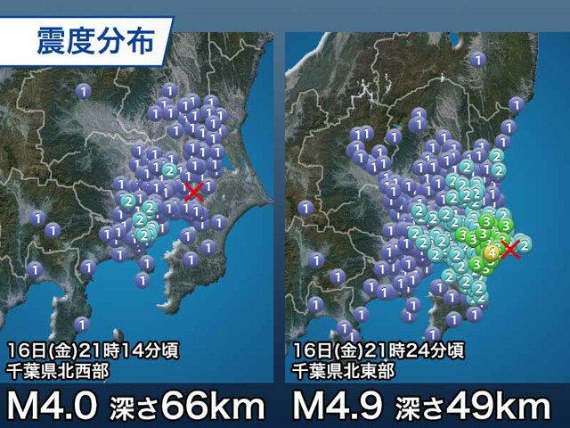 週刊地震情報 2023.6.18　千葉県で連続の地震　2回目は最大震度4を観測