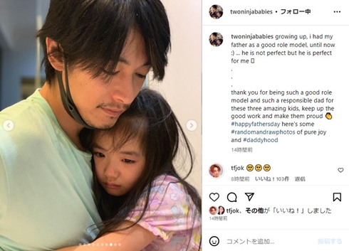 ディーン・フジオカ妻、子どもたちはママ似で「ごめんね」　父の日に子どもたちとの“パパの顔”ショット大量投稿