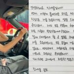 泥酔状態で10km運転、ガードレール衝突、その後、車で寝ていた韓国有名女優