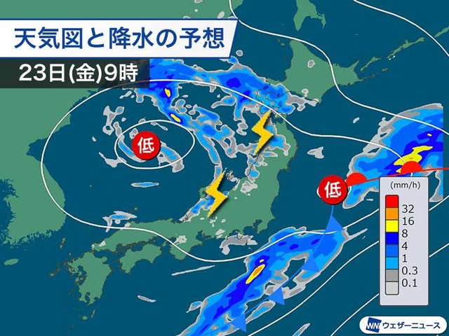 関東は今夜にかけて本降りの雨　明日は東北、北陸で雷雨に注意