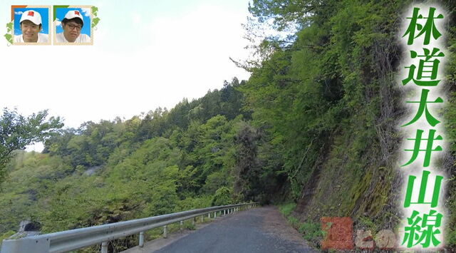山の上にたたずむ謎のトンネルは一体…！？広島県にある地図にも載らない道の正体とは