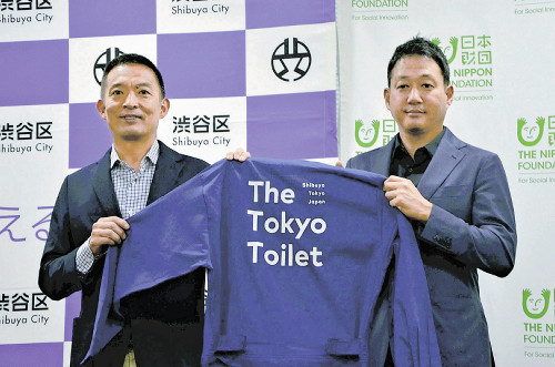 渋谷区の公共トイレ１７か所の改修完了…個室内見える「透明トイレ」話題、安藤忠雄氏らが設計