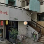 鳥羽周作氏が長野の新レストラン側に謝罪　オープン日の来訪は取りやめ