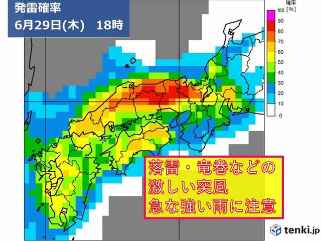 関西　今日もゲリラ雷雨の恐れ　すでに大雨の滋賀県では土砂災害・川の氾濫に警戒を