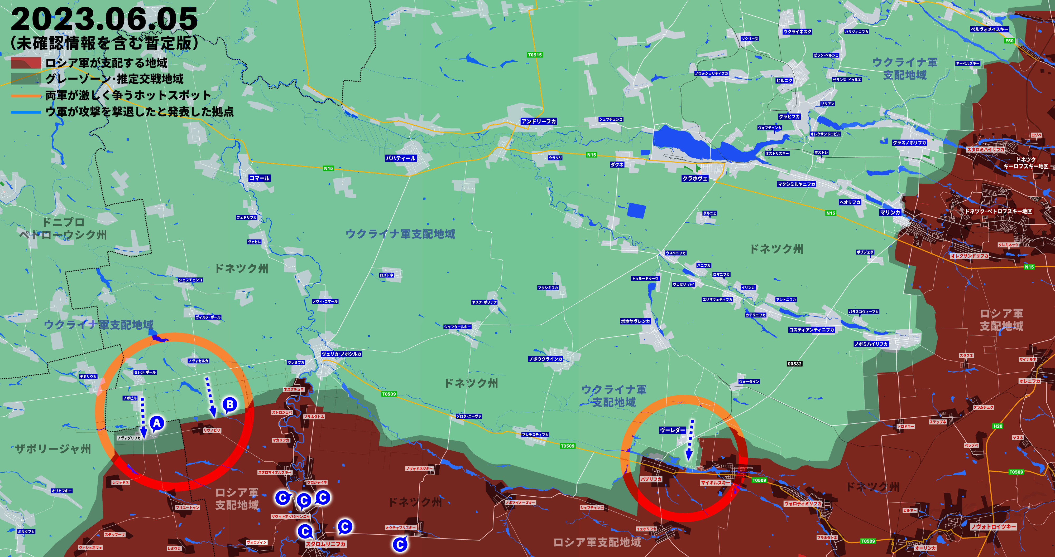 ロシア国防省、ウクライナ軍が南ドネツク方面で大規模な攻撃を開始した