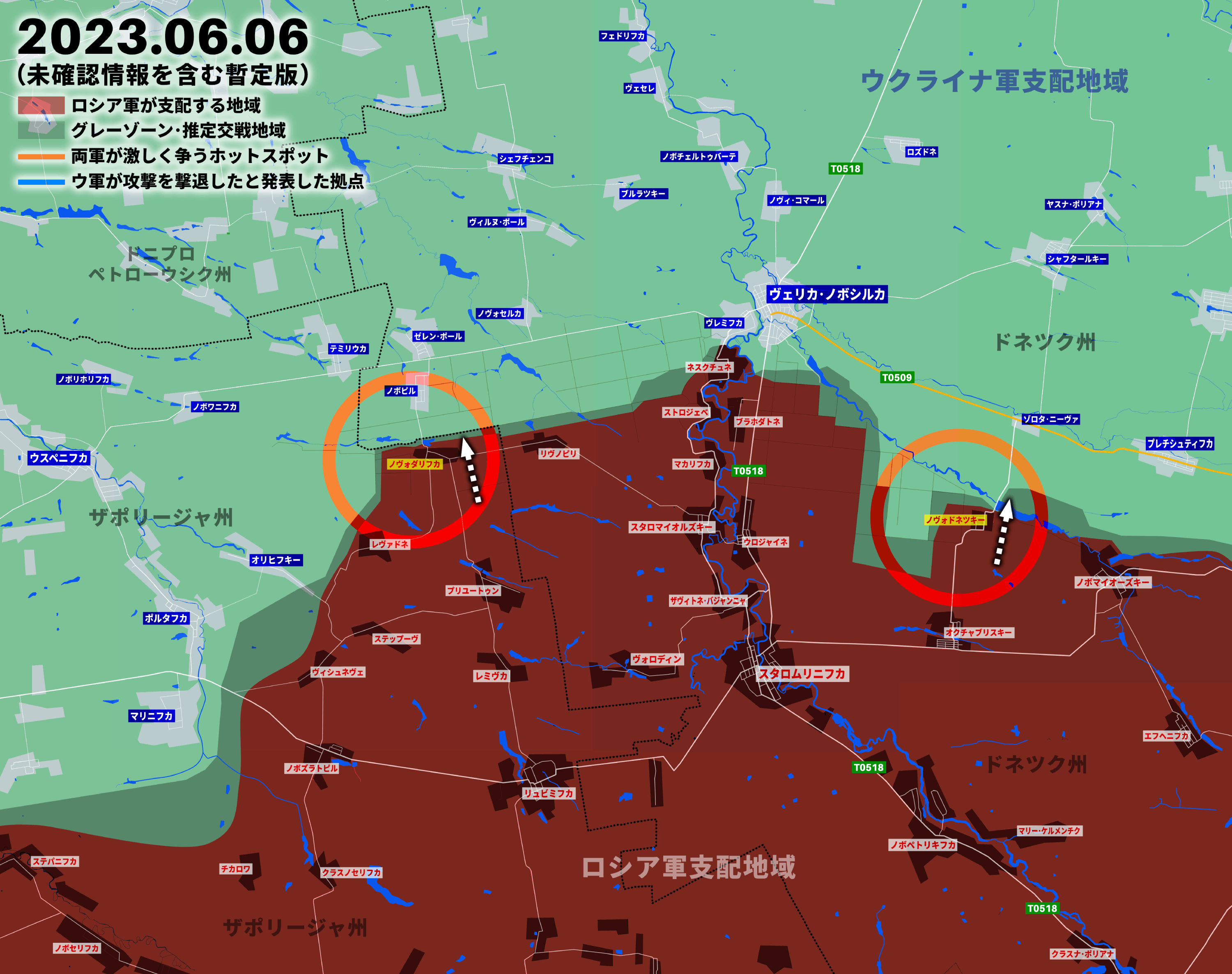 南ドネツクの戦い、ウクライナ軍が確保した拠点をロシア軍が奪還？